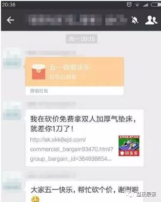 微信公众平台：轻松掌握申请运营技巧，快速提升内容传播效果