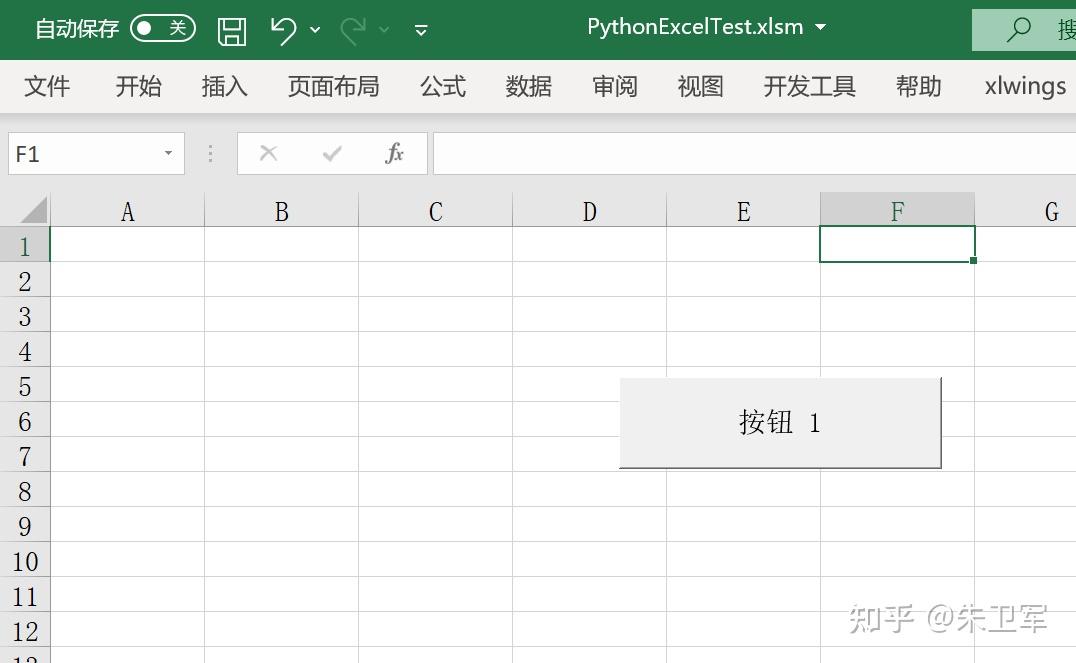 Excel入门到精通：从震撼到职业突破的自动化数据处理技巧