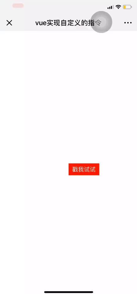 Vue响应式原理与组件化开发：轻松掌握前端高效开发技巧