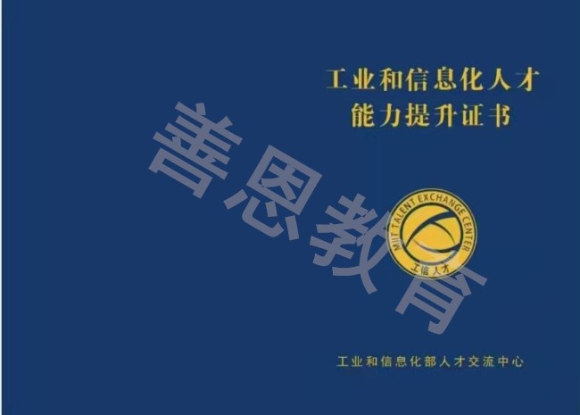 碳排放管理师证书有用吗？揭秘证书价值与职业发展新机遇