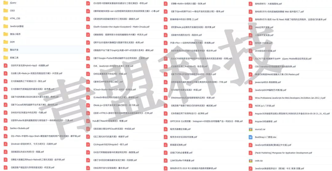 菜鸟教程：让编程学习像游戏一样简单快乐，零基础快速入门