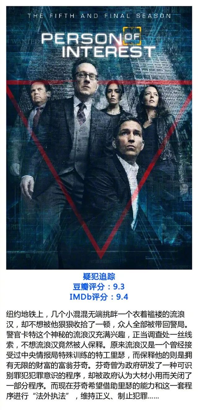 新世界电影深度解析：如何从黑帮权力游戏中领悟职场生存智慧与身份认同