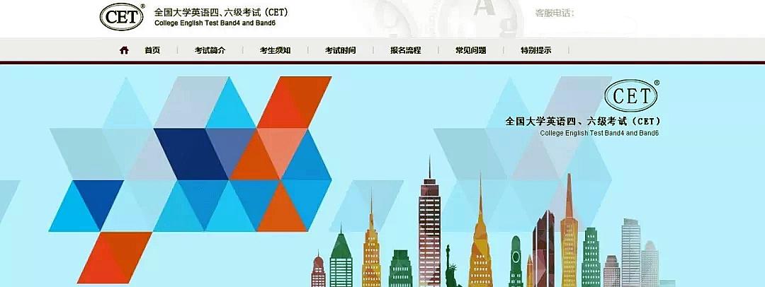 四级分值明细全解析：掌握710分制评分规则，轻松备考拿高分