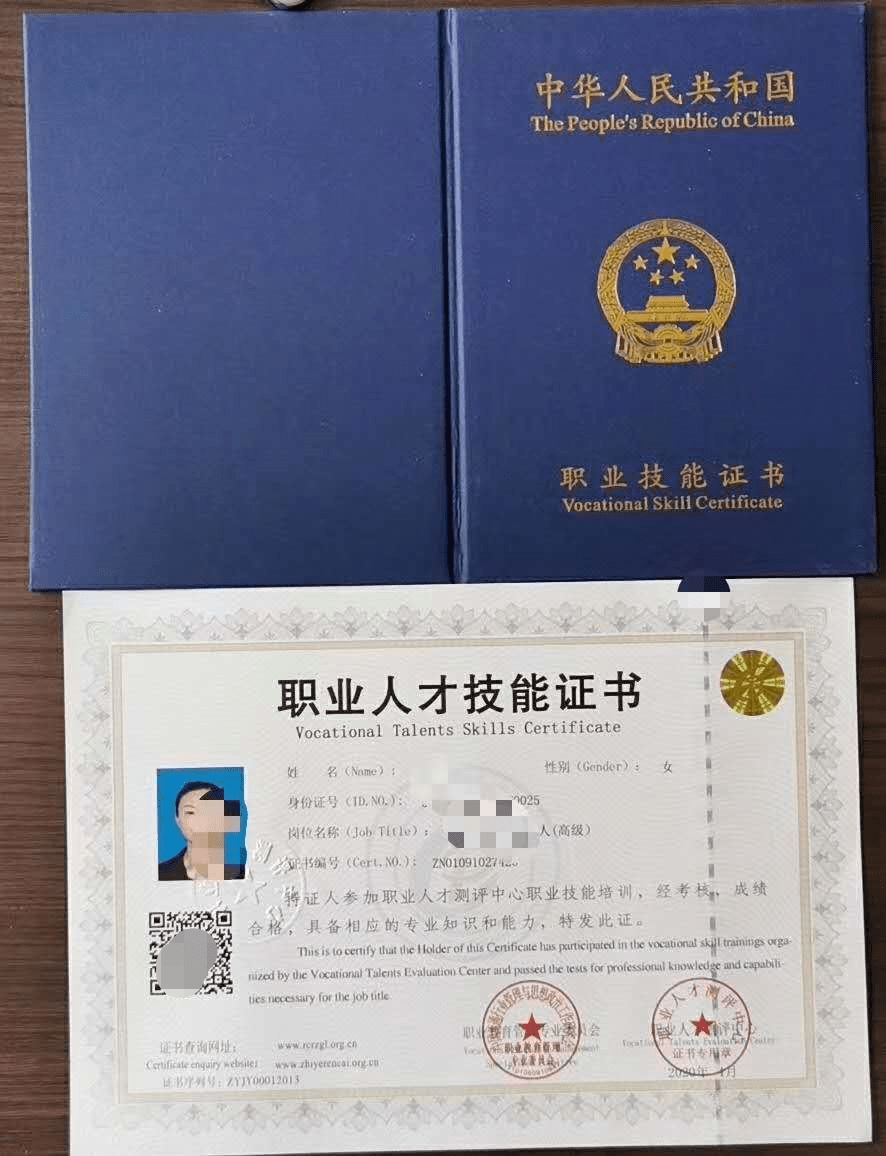 家庭教育指导师是国家认证吗？权威解答助你轻松选择认证路径