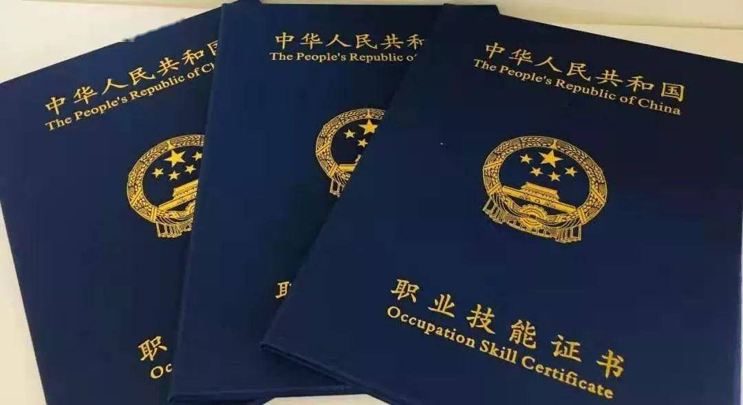 家庭教育指导师是国家认证吗？权威解答助你轻松选择认证路径