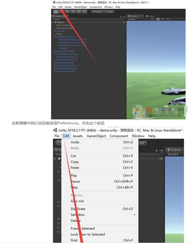 Unity引擎全面解析：从游戏开发到跨平台应用，轻松掌握高效开发技巧