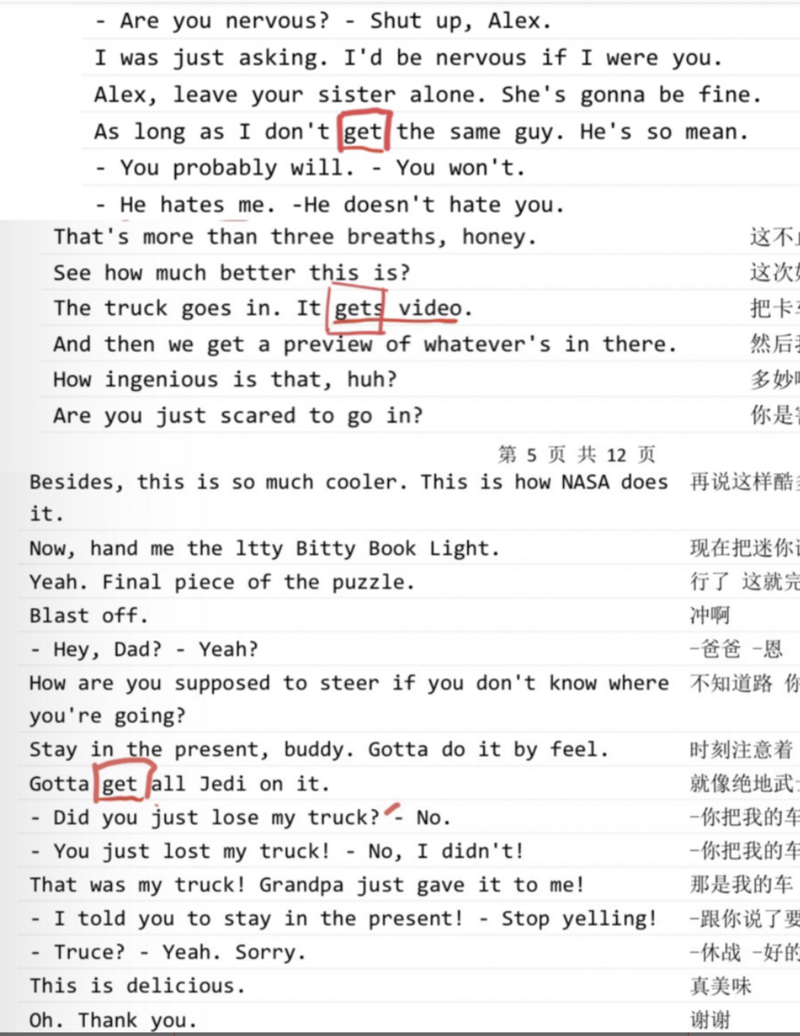 get是什么意思啊？全面解析get的用法与区别，轻松掌握英语万能词