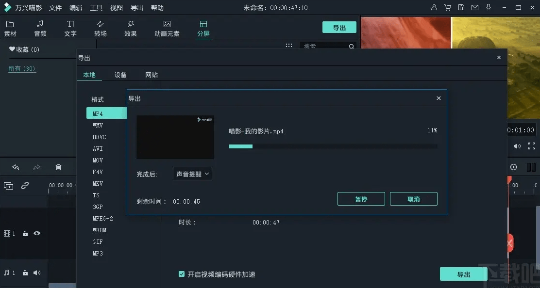 视频剪辑入门到精通:轻松掌握从零开始的完整剪辑技巧与软件推荐 视频剪辑入门到精通:轻松掌握从零开始的完整剪辑技巧与软件推荐