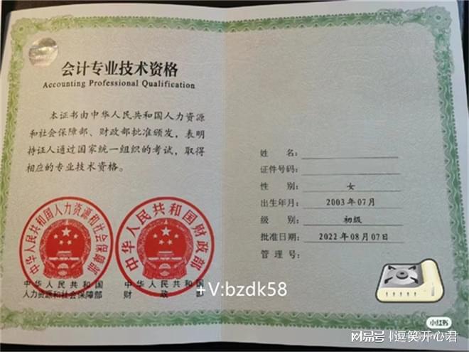 中华会计网校:财会培训首选,高效备考会计职称与注册会计师 中华会计网校:财会培训首选,高效备考会计职称与注册会计师