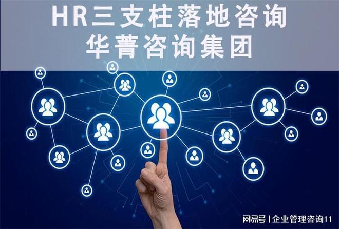HR如何从行政支持升级为战略伙伴?掌握现代人力资源管理核心职能与优化策略 HR如何从行政支持升级为战略伙伴?掌握现代人力资源管理核心职能与优化策略