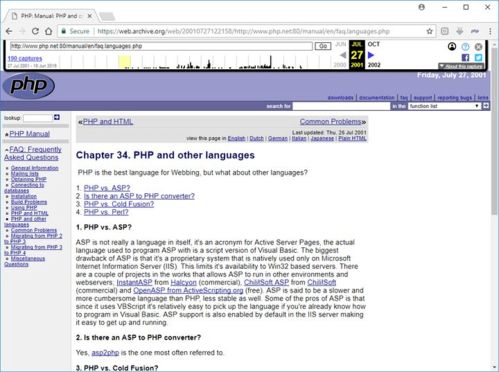 PHP从入门到精通:快速构建高效网站,解决Web开发难题 PHP从入门到精通:快速构建高效网站,解决Web开发难题