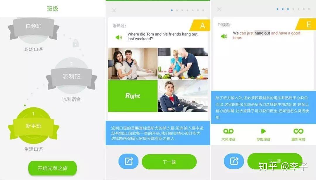 口语学习:轻松掌握流利英语的实用方法与免费工具推荐 口语学习:轻松掌握流利英语的实用方法与免费工具推荐