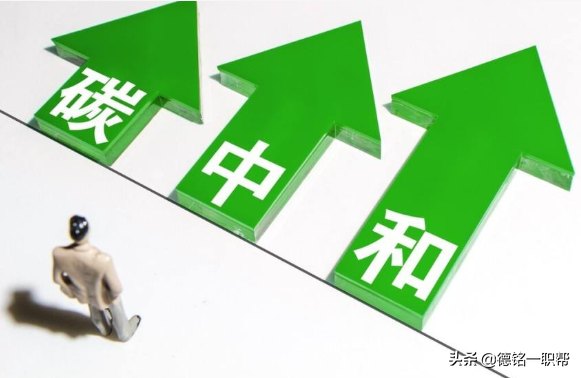 碳排放管理师骗局揭秘:如何识别虚假培训避免上当受骗 碳排放管理师骗局揭秘:如何识别虚假培训避免上当受骗