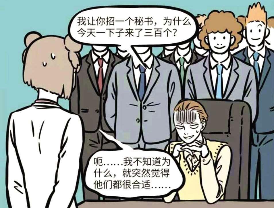 秘书职业全攻略:从入门到精通,高效工作与职业发展秘籍 秘书职业全攻略:从入门到精通,高效工作与职业发展秘籍