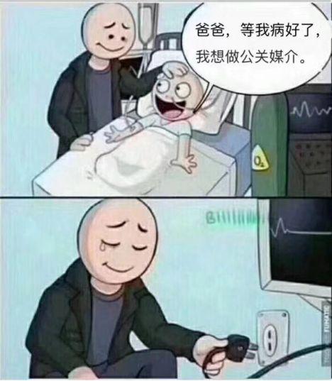 PR是什么意思?一文读懂公共关系的定义、作用与未来发展 PR是什么意思?一文读懂公共关系的定义、作用与未来发展