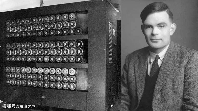 图灵:计算机科学之父的传奇人生与核心贡献解析 图灵:计算机科学之父的传奇人生与核心贡献解析